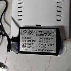 「G014」アズマ ホットサンドメーカーの画像