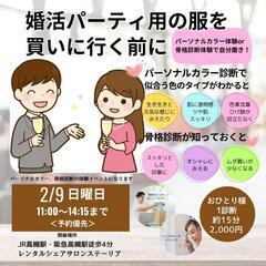 中止のお知らせ