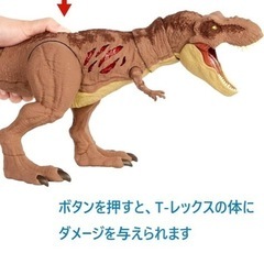 Tレックス　おもちゃ