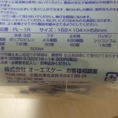 お弁当箱の画像