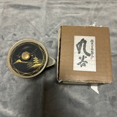 急須