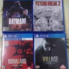 ps4ソフトの画像