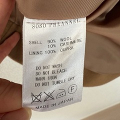【美品】SOSO PHILANNEL ウールカシミヤ トレンチコート ベージュの画像