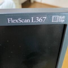 EIZO FlexScanL367　１５インチディスプレイ本体のみの画像