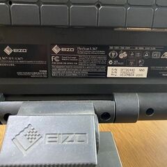 EIZO FlexScanL367　１５インチディスプレイ本体のみの画像