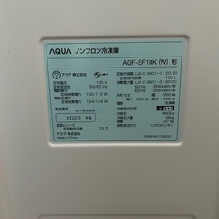 アクア ノンフロン冷凍庫 AQF-SF10K 2022年製の画像