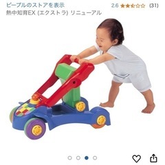 ピープル熱中知能EXの画像