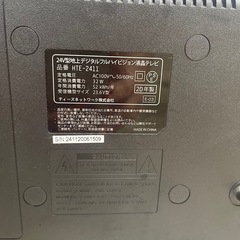 欲しい方の画像