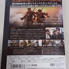 値下げ💴⤵️　ＤＶＤ『戦火の中へ』の画像