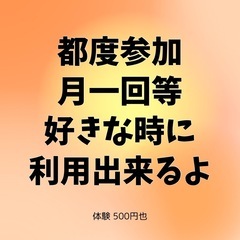 本厚木駅前ズンバゴールドサークルメンバー募集の画像
