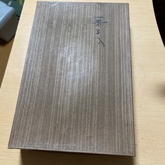 葉っぱ型の楯