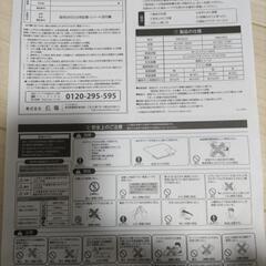 KODEN 電気ホットカーペット　VWU3025NF 720Wの画像