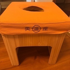 よもぎ蒸しセット
