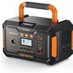 値下げ　ポータブル電源の画像