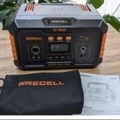 値下げ　ポータブル電源の画像