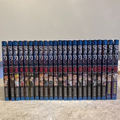 【美品】鬼滅の刃　全巻セット 