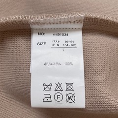 レディース　ステンカラージャケットコート　ベージュ　Lサイズの画像