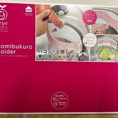 ゴミ袋ホルダー　三角コーナーの画像