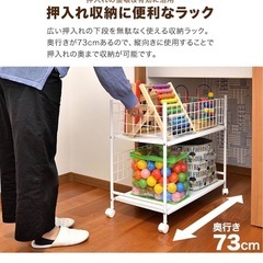 押入れ収納ラックの画像