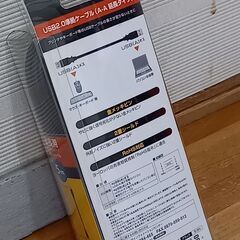 ５mの USB延長ケーブルの画像