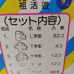 組み立て式 ジャングルジム 4段 室内用 ピープル㈱の画像