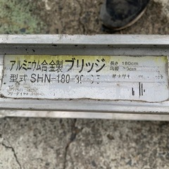 軽トラックサイズ　アルミブリッジの画像