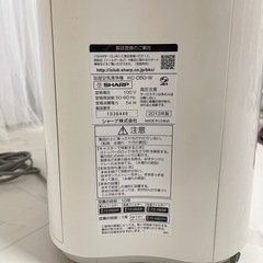 SHARP シャープ 加湿空気清浄機の画像