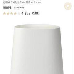 無印良品　スツール