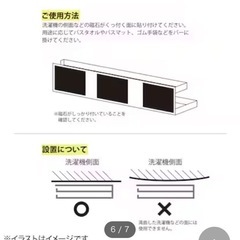 nitori マグネット収納 タオルハンガー 2段(FLAT ホワイト)の画像