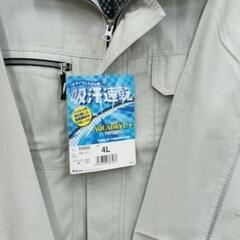 0201-102 作業服4Lの画像