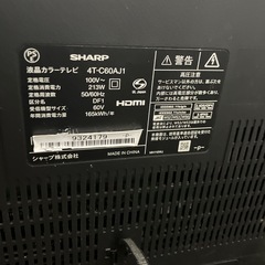 SHARP 60型4K対応液晶テレビ YouTube 4T-C60AJ1 Smart Engine/Androidの画像