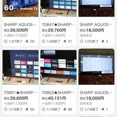 SHARP 60型4K対応液晶テレビ YouTube 4T-C60AJ1 Smart Engine/Androidの画像