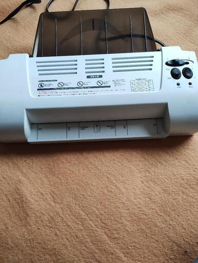 完売です。オーム電機 ラミネート機