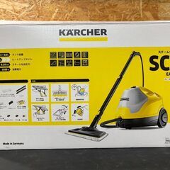 【愛品倶楽部柏店】ケルヒャー 2021年製 スチームクリーナー SC4EasyFix 開封未使用品の画像