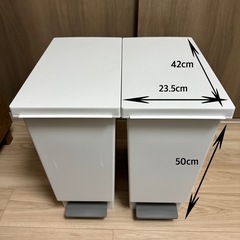 【引き渡し先確定】ゴミ箱　ニトリ