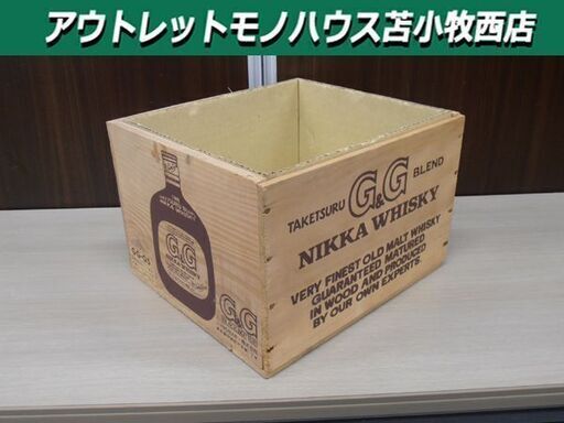 G&G ニッカ ウイスキー ヴィンテージ 木箱 酒 昭和 レトロ 収納 ボックス G＆G ニッカウィスキー 木箱 ボトル収納ケース ディスプレイ 収納箱 縦