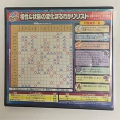 ポケモン　ソフトケースの画像