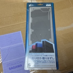 PS4クリアカバー　白