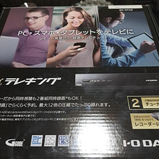 録画テレビチュウナー