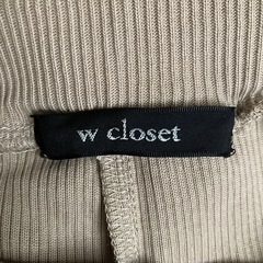 【新品・未使用】W closet ダブルクローゼット　リブメロウパンツ　フリーの画像