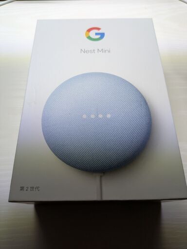 Google Nest Mini本体 第2世代 未使用品を譲ります