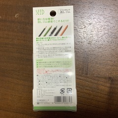 【未使用】木製品 キズ修正ペン & 壁の汚れ 消しゴムの画像