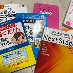 英語の参考書（小学生～高校生）あげます。の画像
