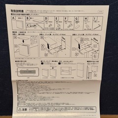 ルーター収納ケースの画像