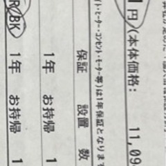 ニトリ　学習机　ワークチェア　セットの画像