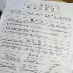 ひな段　七段飾り用　スチールの画像