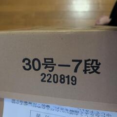 ひな段　七段飾り用　スチールの画像