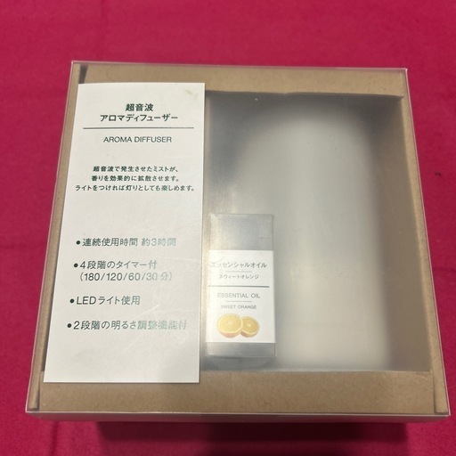無印良品　超音波アロマディフューザー！