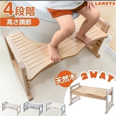 踏み台の画像