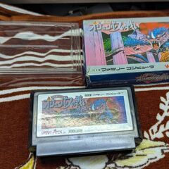 ☆ファミコンソフト　オリュンポスの戦い　中古品　の画像